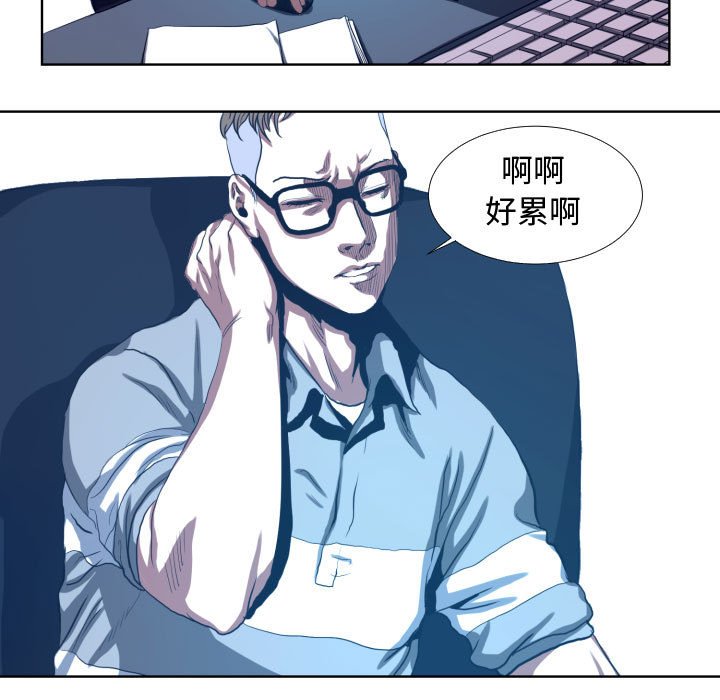 第18話 - 第44张