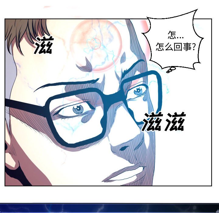 第18話 - 第45张