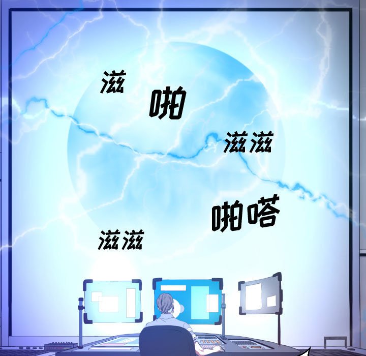 第18話 - 第46张