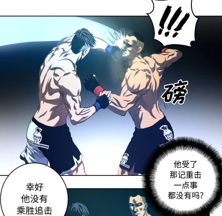 第18話 - 第5张