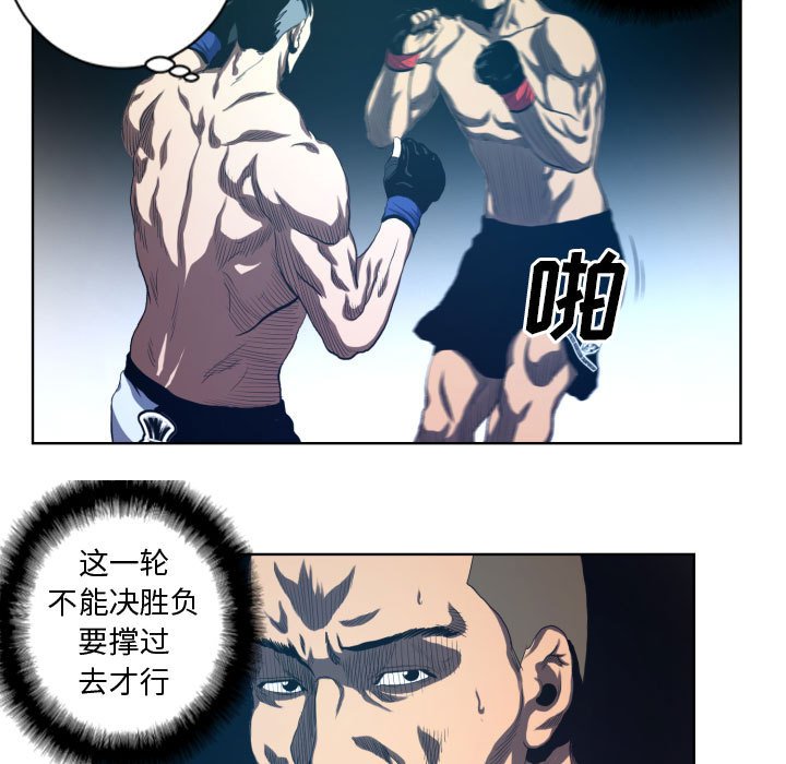 第18話 - 第6张