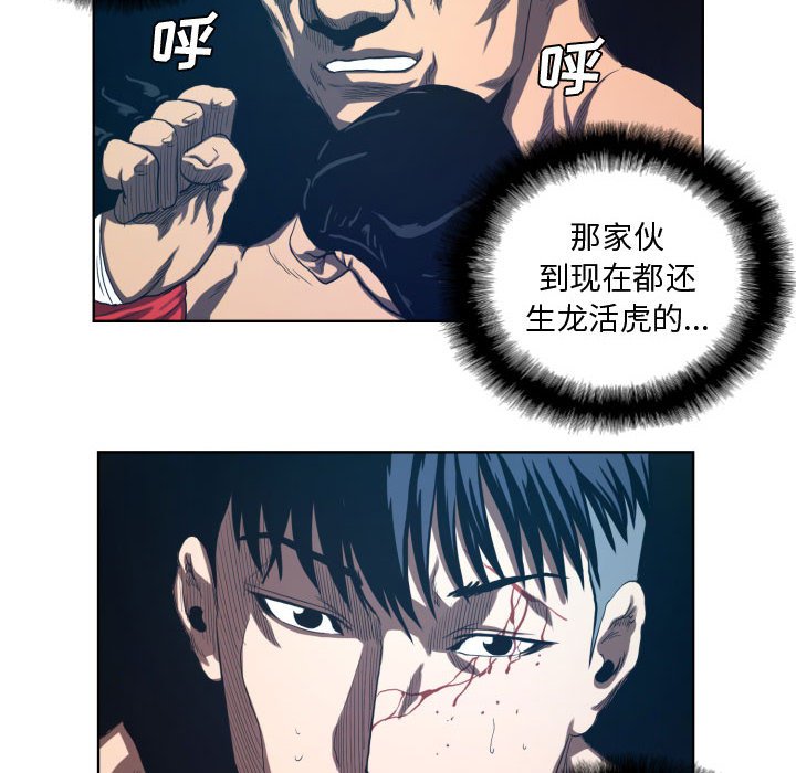 第18話 - 第7张