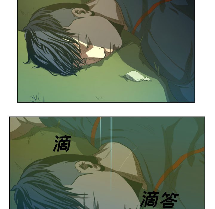 第19話 - 第10张