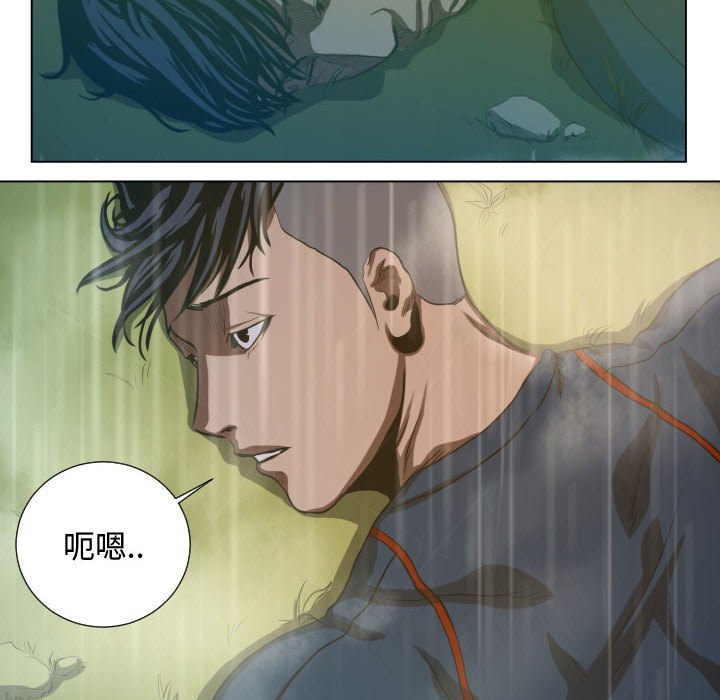 第19話 - 第11张
