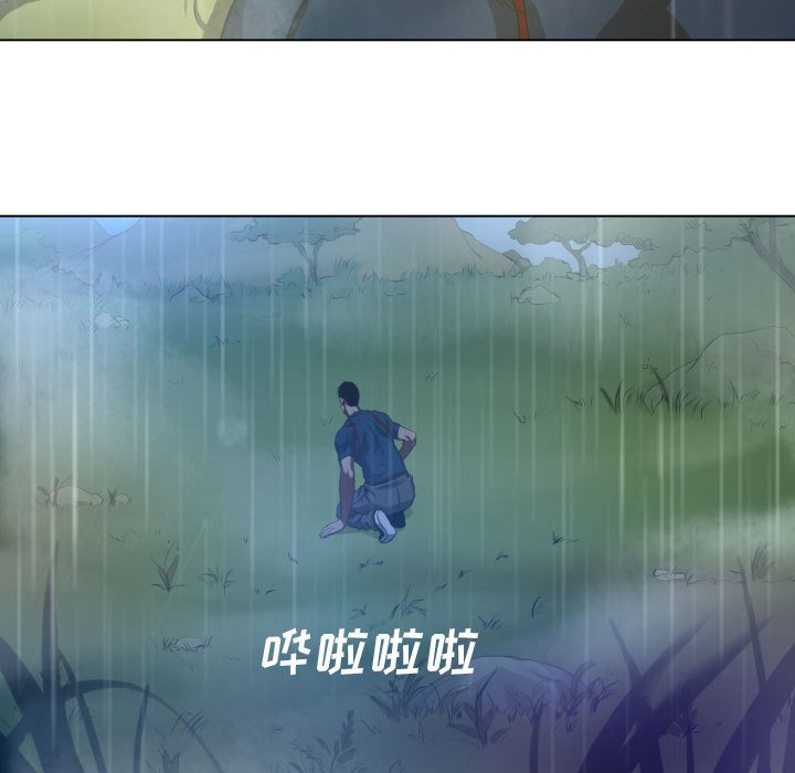 第19話 - 第12张