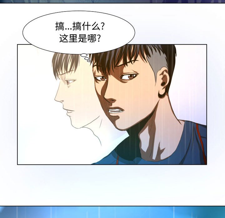 第19話 - 第13张