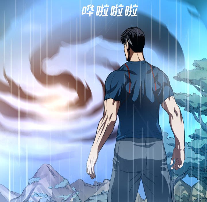 第19話 - 第14张