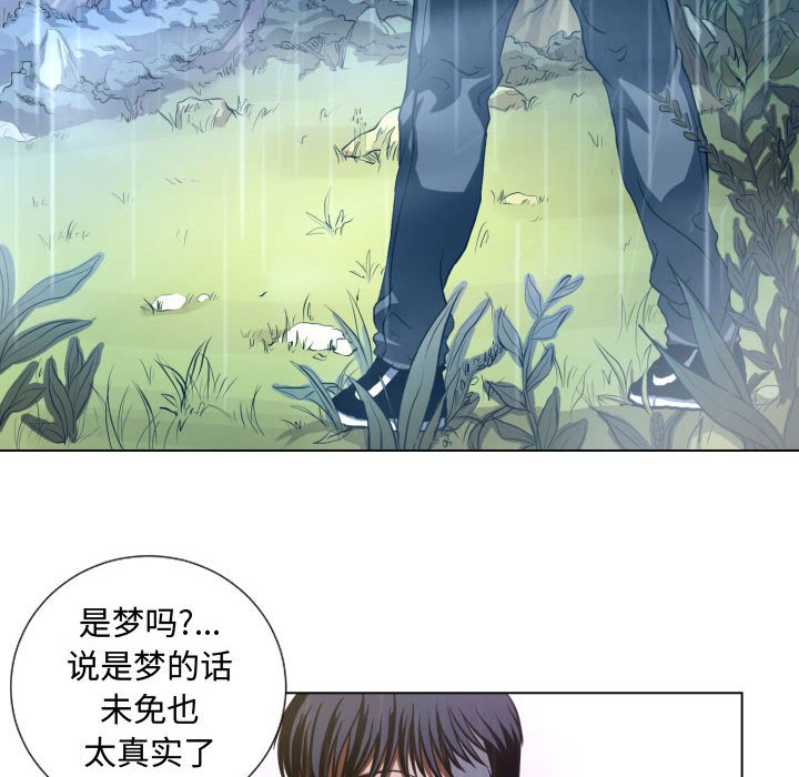 第19話 - 第15张