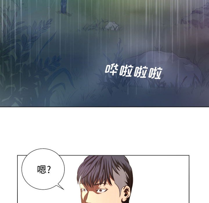第19話 - 第17张