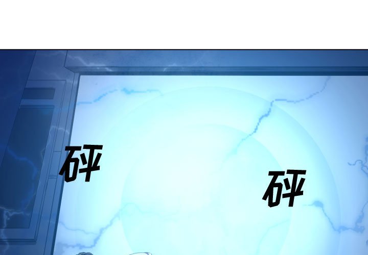 第19話 - 第2张