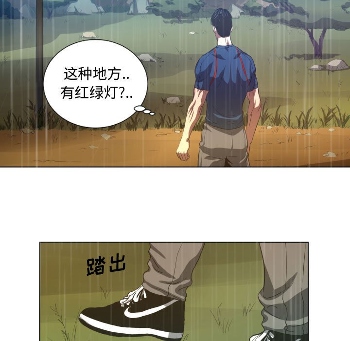 第19話 - 第20张