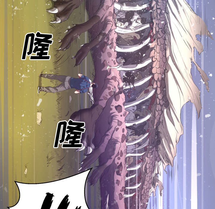 第19話 - 第24张