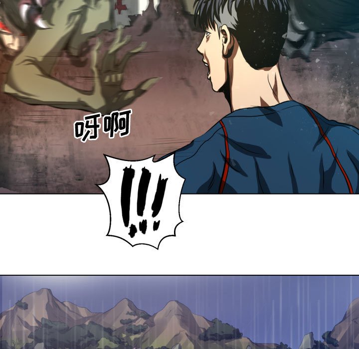 第19話 - 第26张