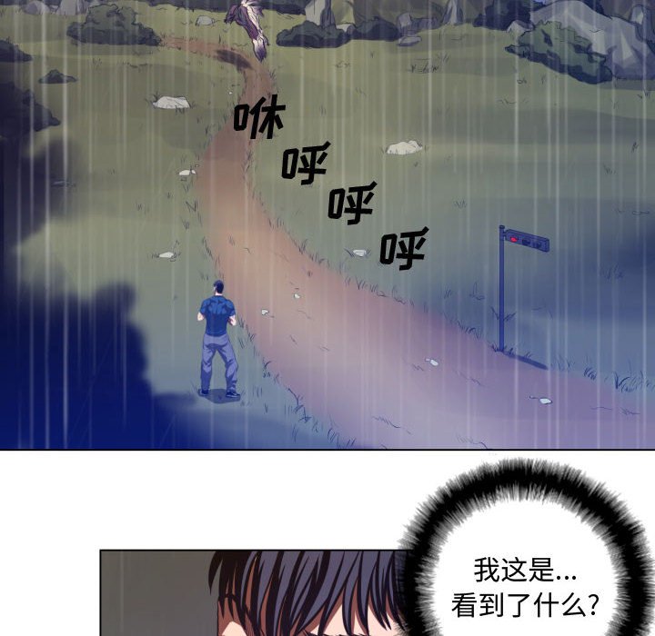 第19話 - 第27张