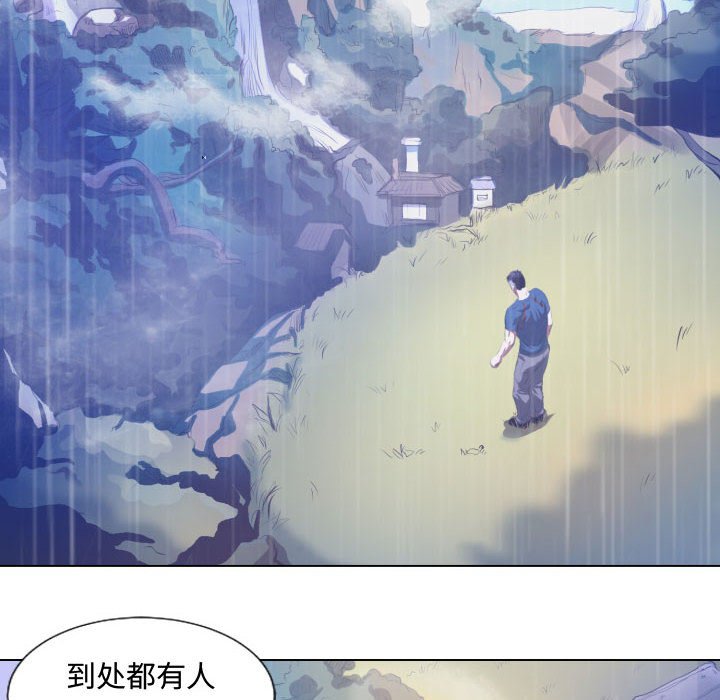 第19話 - 第29张