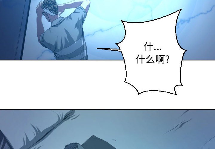 第19話 - 第3张