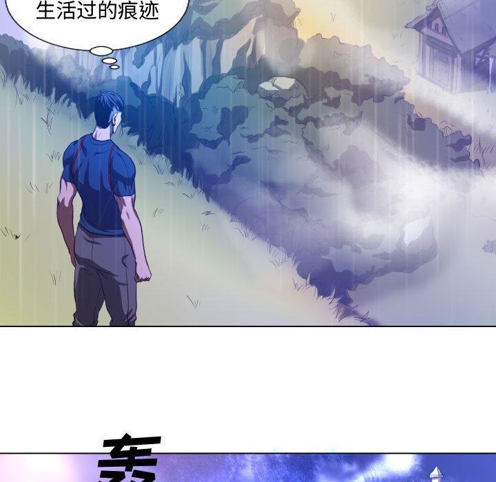 第19話 - 第30张