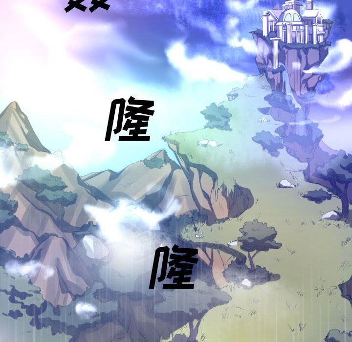 第19話 - 第31张