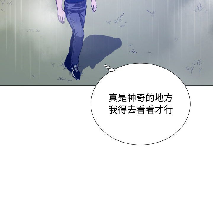第19話 - 第33张