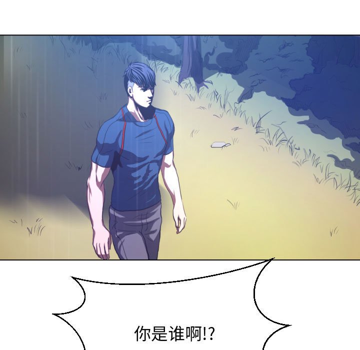 第19話 - 第34张