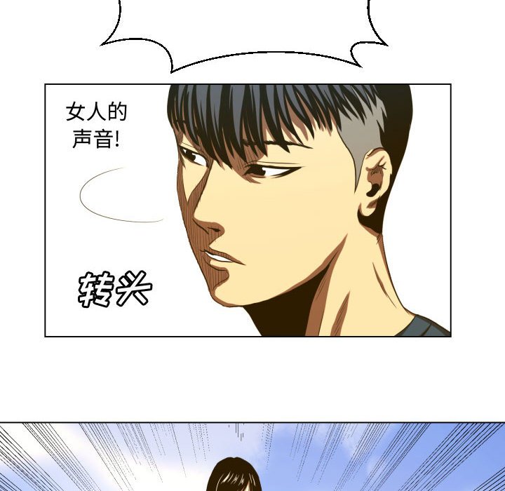 第19話 - 第35张