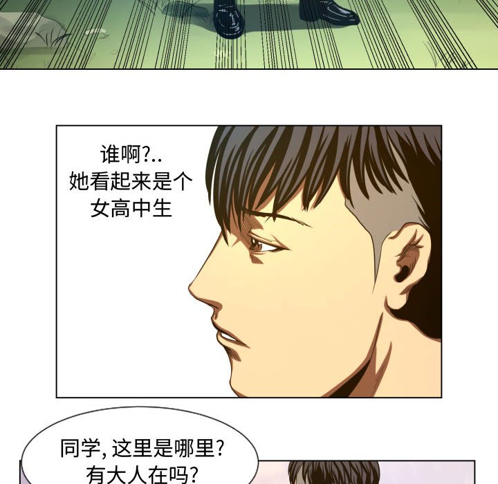 第19話 - 第37张