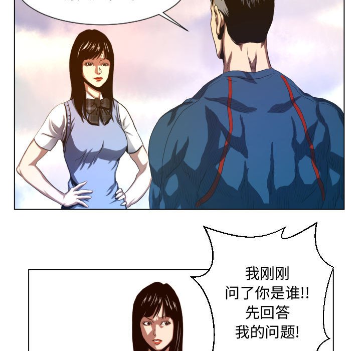 第19話 - 第38张