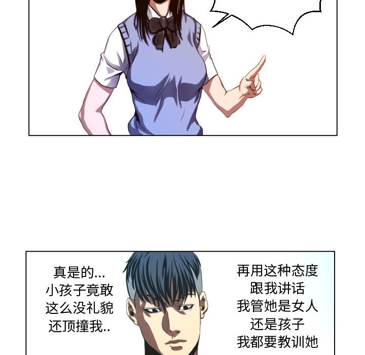 第19話 - 第39张
