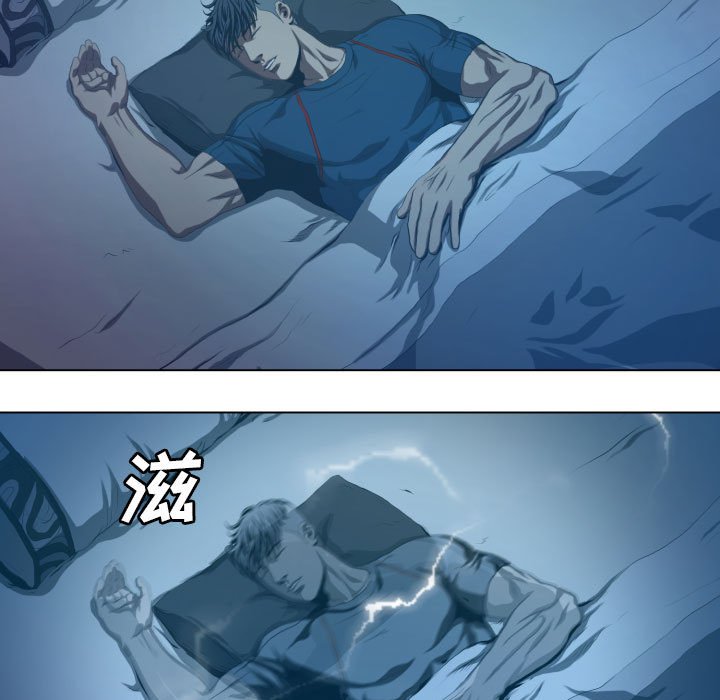 第19話 - 第4张