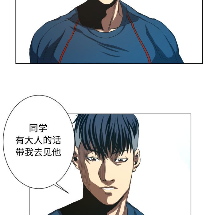 第19話 - 第40张