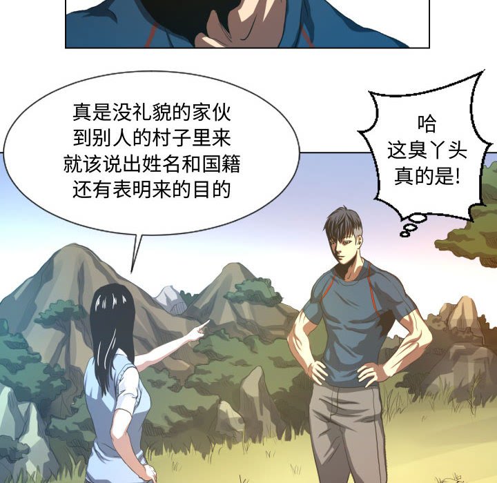 第19話 - 第41张
