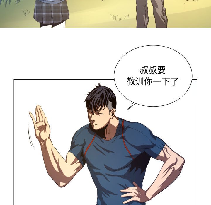 第19話 - 第42张