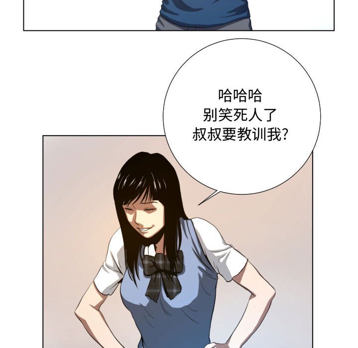 第19話 - 第43张