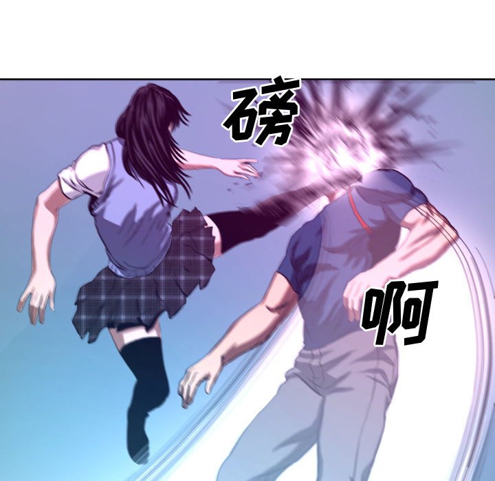 第19話 - 第45张