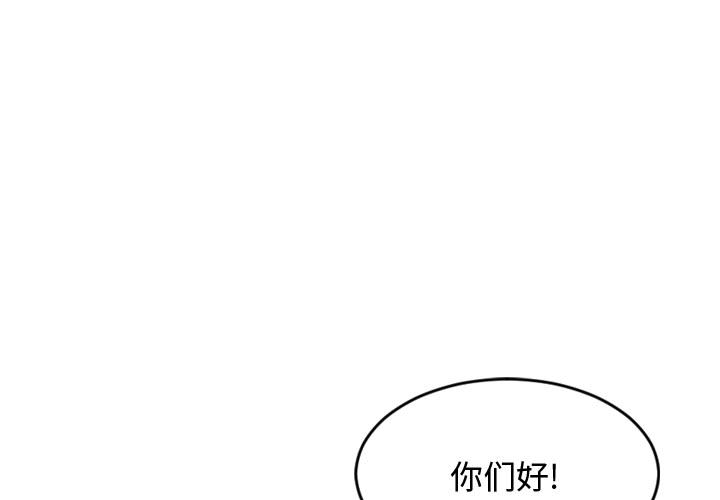第2話 - 第0张