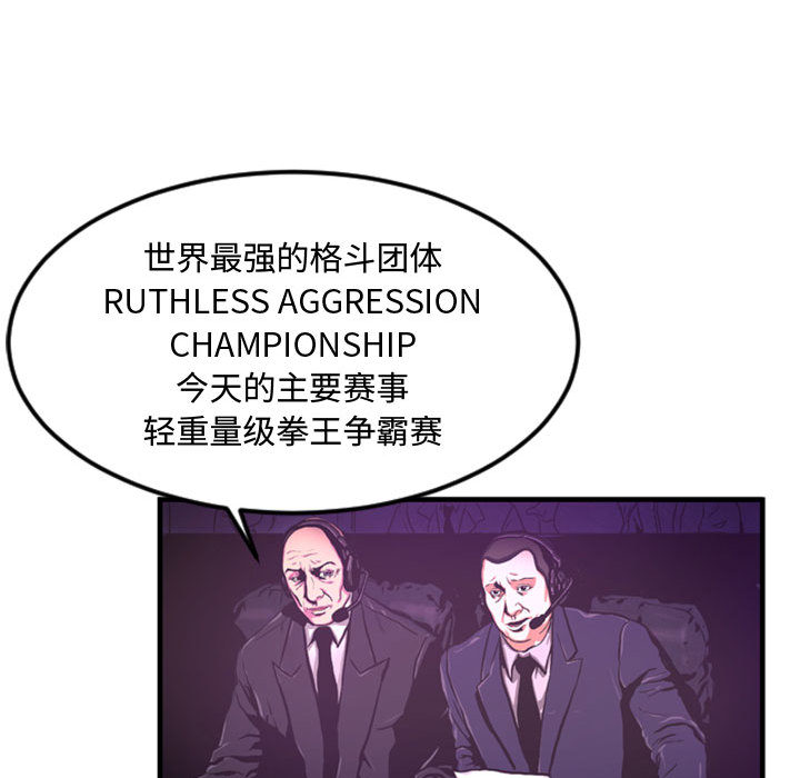 第2話 - 第23张