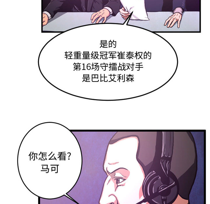 第2話 - 第24张