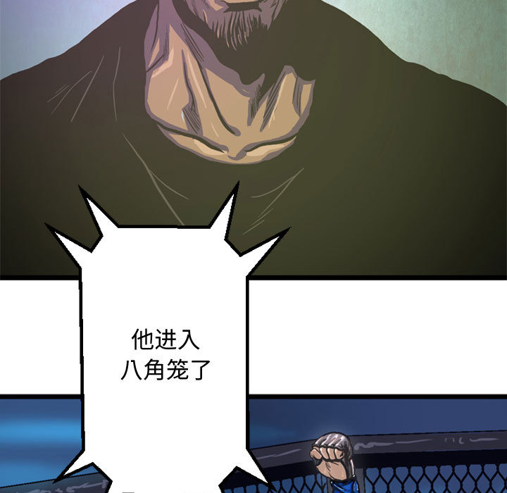 第2話 - 第31张