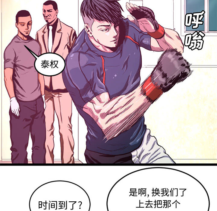第2話 - 第34张