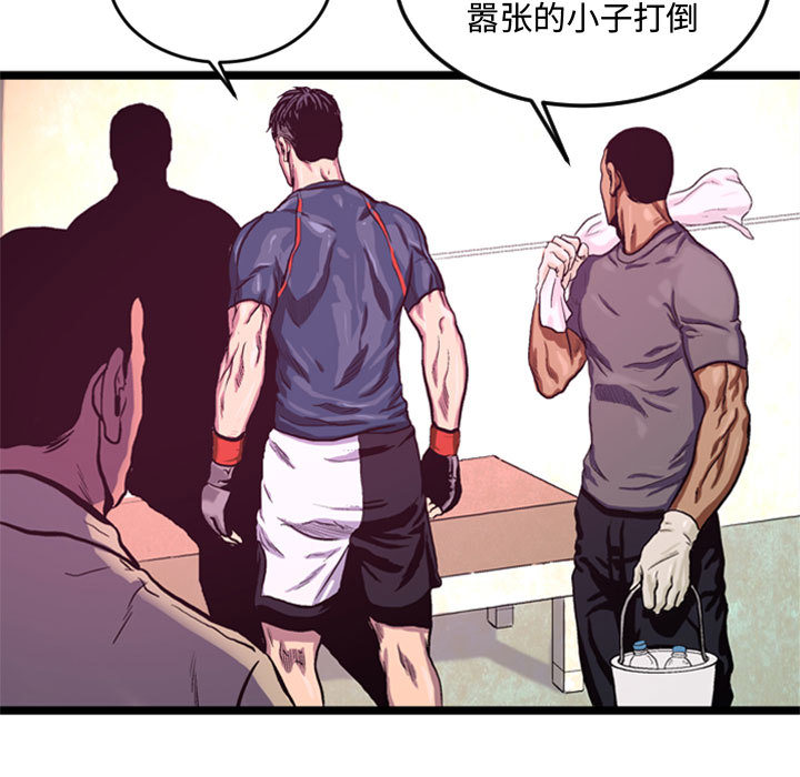 第2話 - 第35张