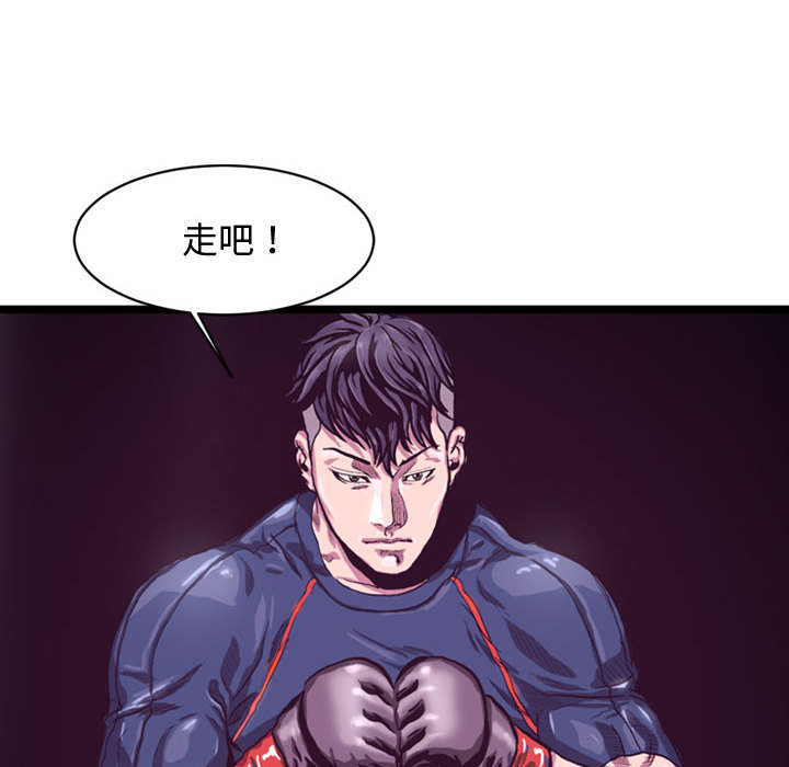 第2話 - 第36张
