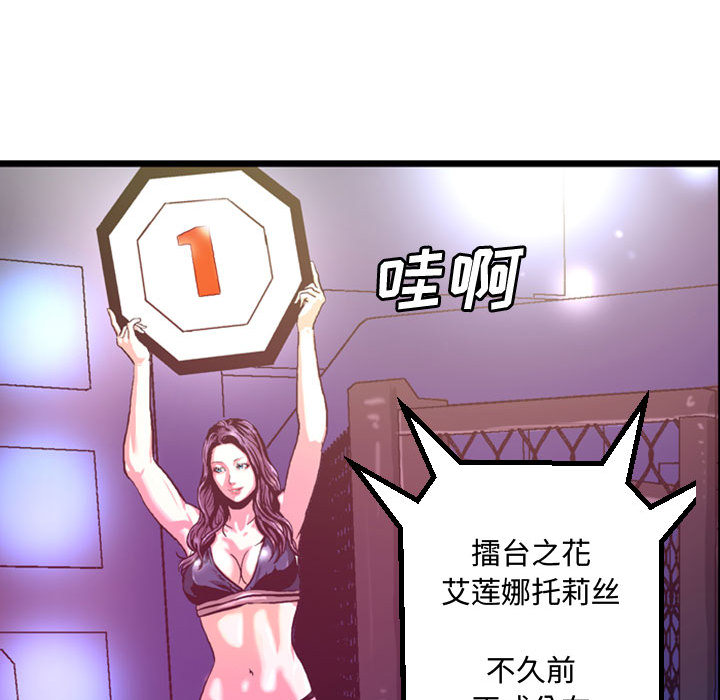 第2話 - 第39张