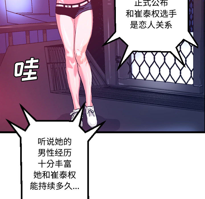 第2話 - 第40张
