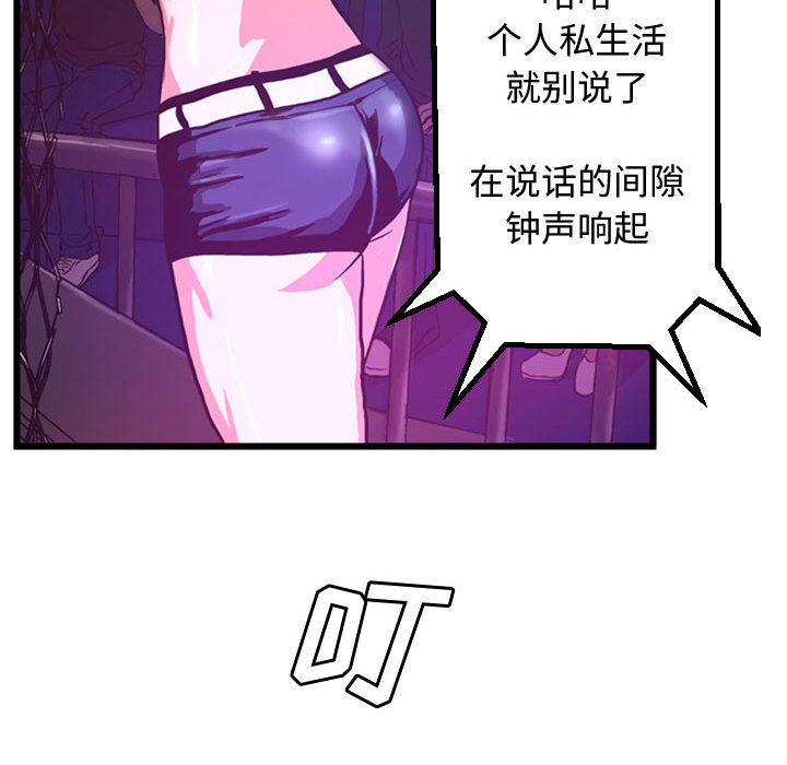 第2話 - 第42张
