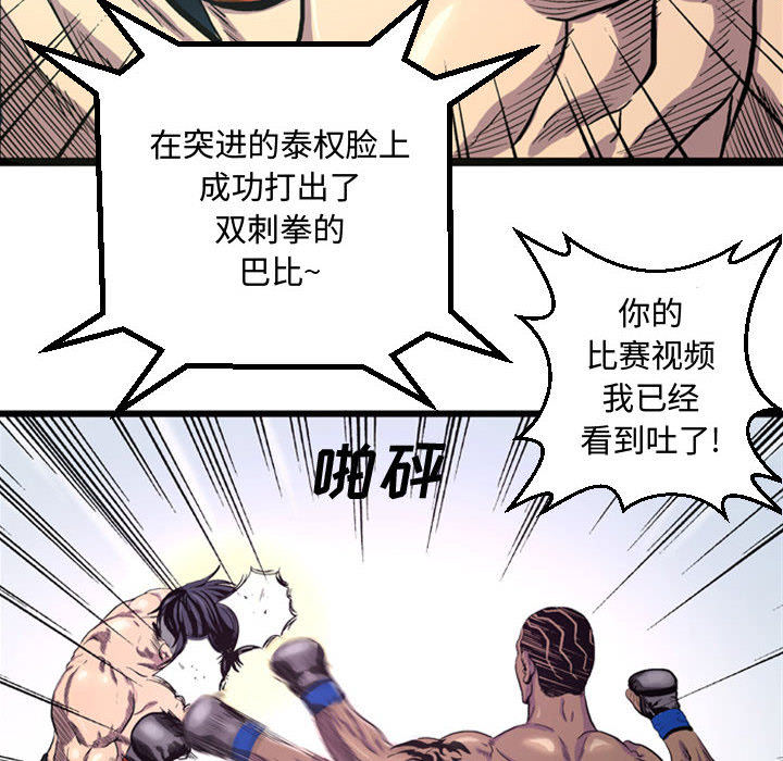 第2話 - 第48张