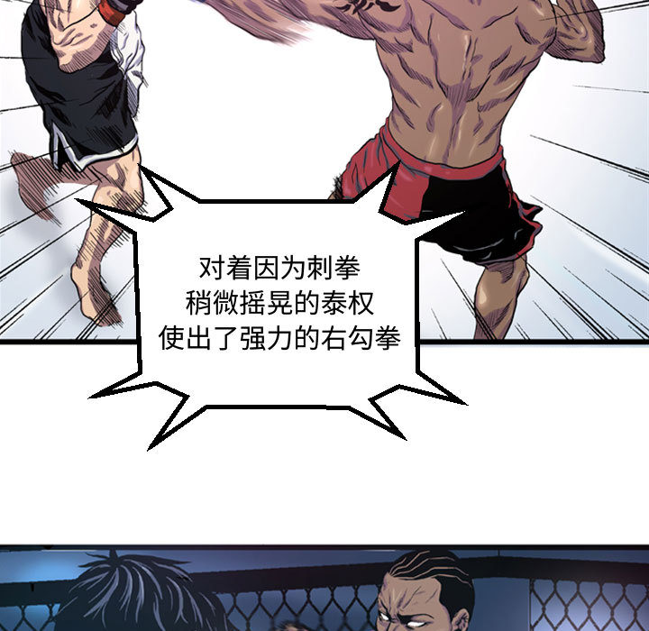 第2話 - 第49张