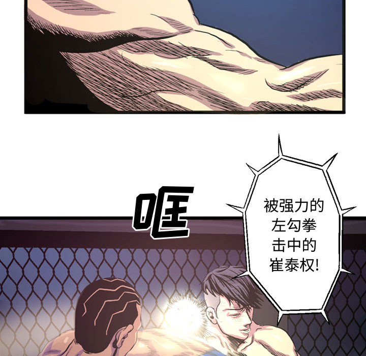第2話 - 第54张