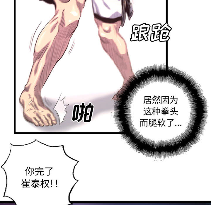 第2話 - 第56张
