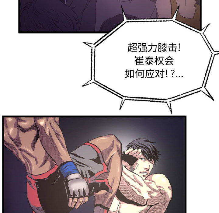 第2話 - 第60张