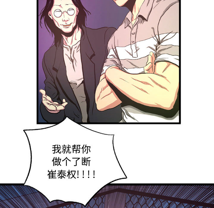 第2話 - 第63张